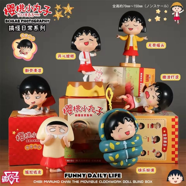 Chibi Maruko Chan funny daily series figures