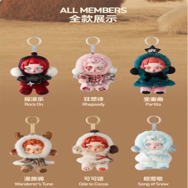 skullpanda winter symphony series