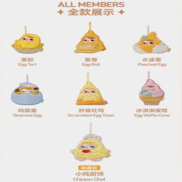 PUCKY Egg Beanie Series Hand Towel