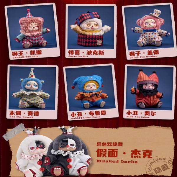 Cino Dreamland Circus Series