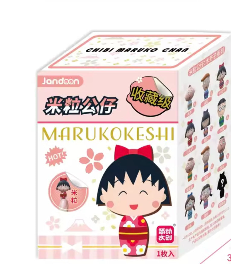 Chibi Maruko Chan  rice grain figurine